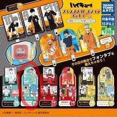 ハイキュー　フォンタブの画像