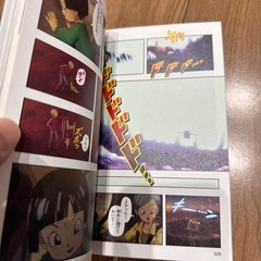 ドラゴンボール超　スーパーヒーローの画像