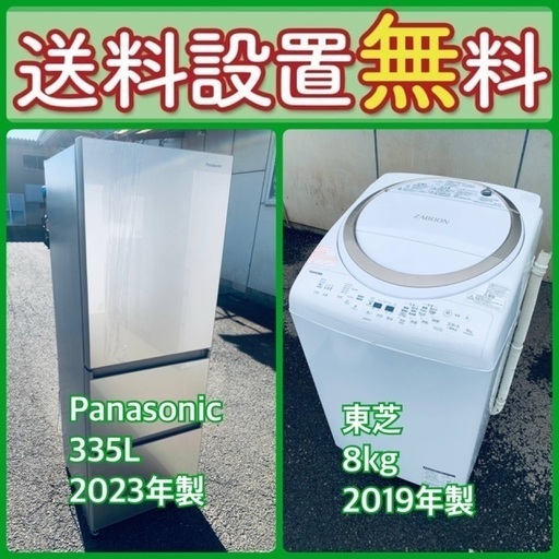 ジモティ来店特価!! 洗濯機 東芝 AW-7D8 2019 J-0754