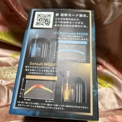 加熱タバコ本体の画像