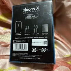 加熱タバコ本体の画像