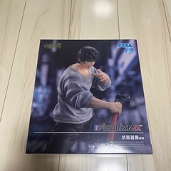 呪術廻戦 FIGURIZMα 伏黒甚爾 フィギュア