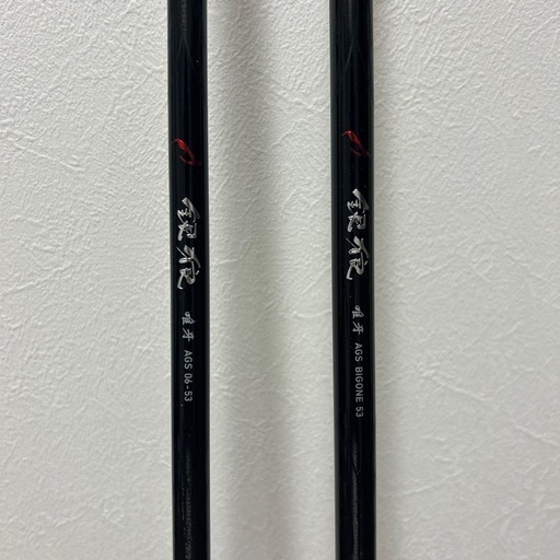 ダイワ　銀狼唯我