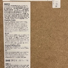 IKEAの折りたたみテーブル, folding tableの画像