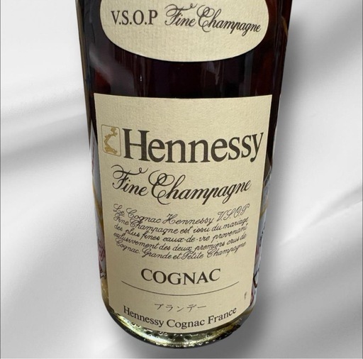 未開封　Hennessy ヘネシーVSOP スリムグリーンボトル　700ml