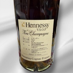 未開封　Hennessy ヘネシーVSOP スリムグリーンボトル　700mlの画像