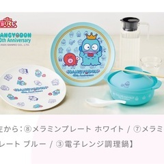 【新品未使用】電子レンジ調理鍋　サンリオの画像