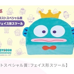 【新品未使用】フェイス型スツール　サンリオの画像