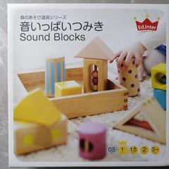 エド・インター/Ed.Inter 音いっぱいつみき　森のあそび道具 サウンドブロック Sound Block エドインターの画像