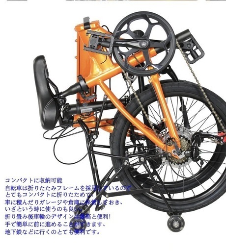 【受付終了】20インチ アルミ製折りたたみ自転車 前後Dブレーキ SHIMANO 7段 変速 車輪付リアキャリア
