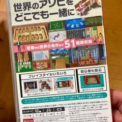 Switchスイッチ（ソフト）の画像