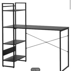 システムデスク