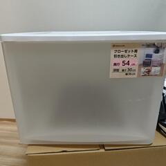引き出しケース