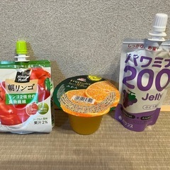 ゼリーなど

