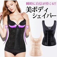２枚セット　3Lサイズ　補正下着　補整　コルセット　矯正下着　ダイエットの画像