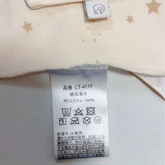 【美品】授乳ケープの画像