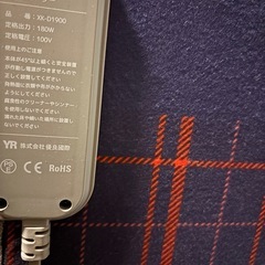 肌寒いこの時期に！！！！！パネルヒーターの画像