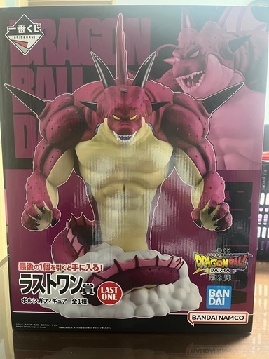 ドラゴンボール一番くじ　ラストワン
