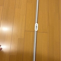 【受付終了】1.5〜2.7m  室内干し専用物干し竿 の画像