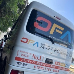 《大阪市北区》中国通販の配送スタッフ募集中‼️ 軽貨物は未経験で...