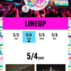 5/4 VIVA LA ROCK 参加します