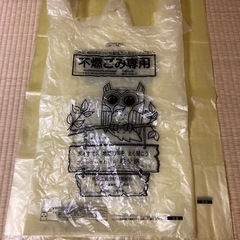 商談済、不燃ごみ袋大型・中型7枚