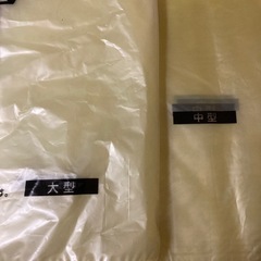 商談済、不燃ごみ袋大型・中型7枚の画像