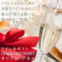 未開封　マキシム・ド・パリ　高級シャンパン　フランス産　750mlの画像