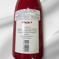 未開封　マキシム・ド・パリ　高級シャンパン　フランス産　750mlの画像