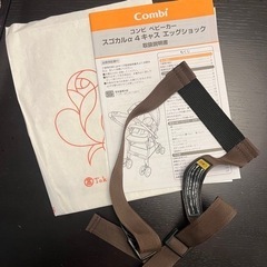 【決まりました】【取説あり】コンビ　スゴカルα 4キャス　エッグショック　ベビーカー　出産準備の画像