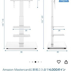 【美品】Panasonic32型テレビ&テレビスタンドの画像