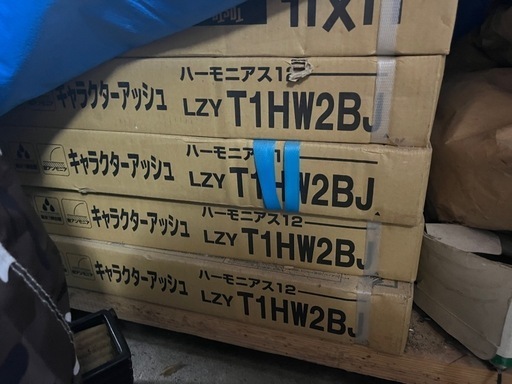 倉庫整理品　トステムフローリング床材　ハーモニアス12  6ケースあり　約21平米分　値下げしました。