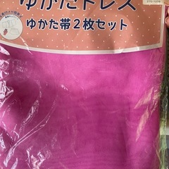 浴衣帯美品です