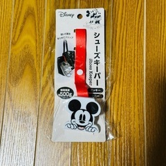 【新品】シューズクリップ