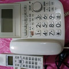 ０円電話機　子機付き