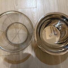 3Lボウルとザルのセット