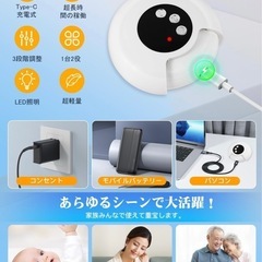 【動確のみ】電動爪切り　爪磨き2in1・3段階スピード の画像