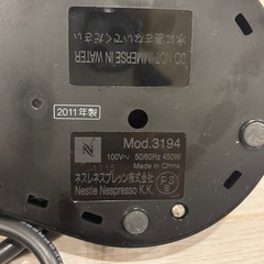 【譲り先決まりました】Nespresso ネスプレッソ　コーヒーメーカー＋エアロチーノ　説明書付きの画像