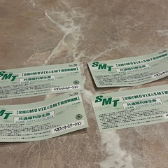 MOVIEX 映画チケット1400円券 ×4枚
