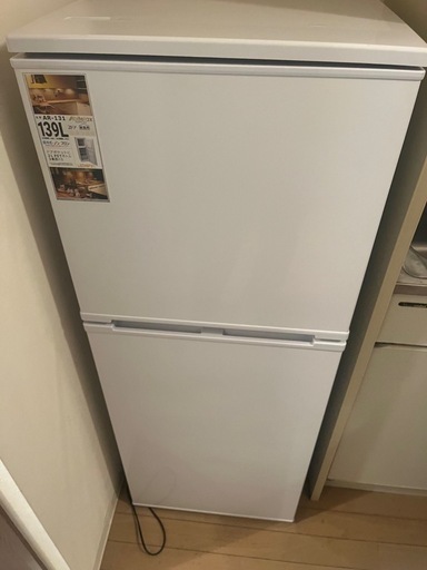 2022冷蔵庫洗濯機