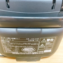 ☆11万円☆ TIGER 土鍋IH炊飯ジャー JKN-G100 2018年の画像