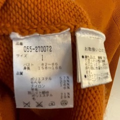 パーリーゲイツ　セーターオレンジ新品の画像
