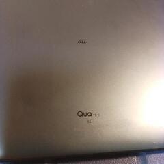 au Quatabの画像