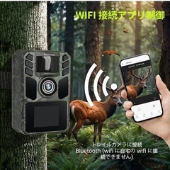 FKPCAM 2025最新型【WIFI&ソーラー充電式】 レイルカメラ ソーラーの画像