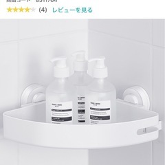 風呂 吸盤　コーナーラック ニトリ