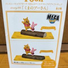 《新品未開封》くまのプーさん フィギュアの画像