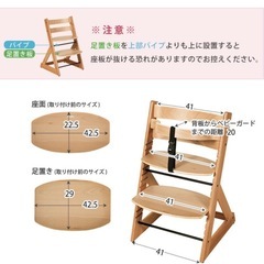 ハイチェアの画像