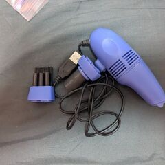 ミニ掃除機 (USB充電式)