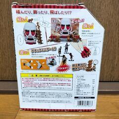 未開封品 進撃の巨人マニア フィギュアの画像