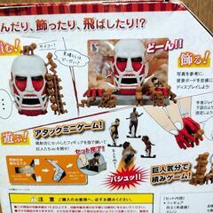 未開封品 進撃の巨人マニア フィギュアの画像